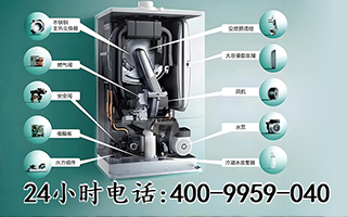 vatti华帝热水器服务中心温州，Vatti华帝热水器温州服务中心，专业维修与保养，温暖您的生活